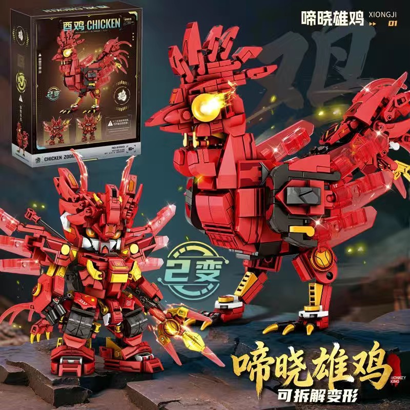 Kids Toys Horse - ตัวต่อหุ่นยนต์แปลงร่าง 2in1 ตัวต่อหุ่นยนต์รูปม้า ตัวต่อสัตว์ ของเล่นเด็ก DIY