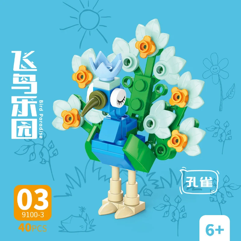 Kids Toys Blocks - ตัวต่อสัตว์ นก นกแก้ว นกยูง นกอินทรี นกฟลามิงโก