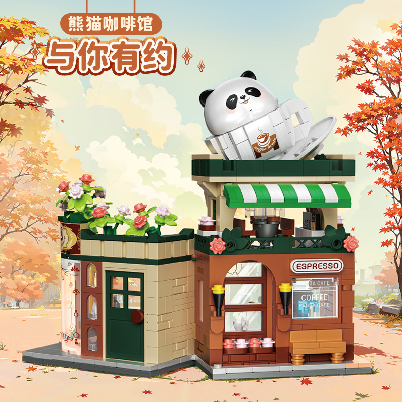 Kids Toys Shop - บล็อกตัวต่ออาคารวิวถนนญี่ปุ่นแบบใหม่ มินิบริคส์ ร้านกาแฟแพนด้า อิซากายะ ของเล่นบ้านจิ๋ว ของขวัญสำหรับเด็ก