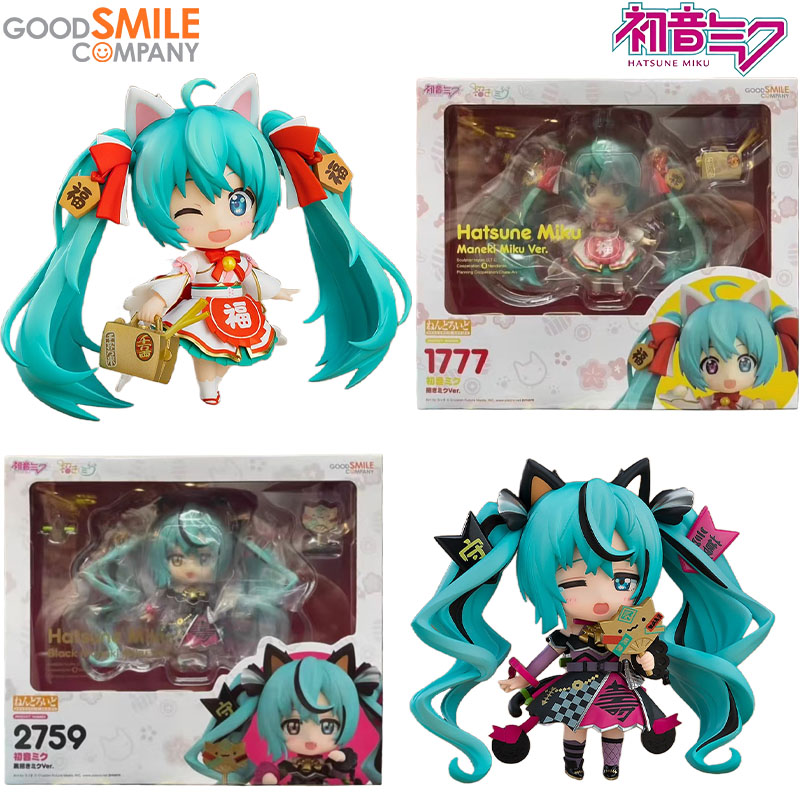 สินค้าพร้อมส่ง Good Smile Comp - Kids Toys Company บทวิจารณ์และราคา