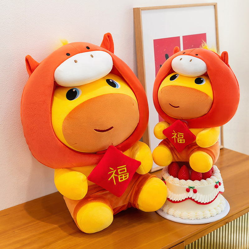 ตุ๊กตาคาปิบาร่านุ่มนิ่ม รุ่นฮอ - Kids Toys Horse บทวิจารณ์และราคา