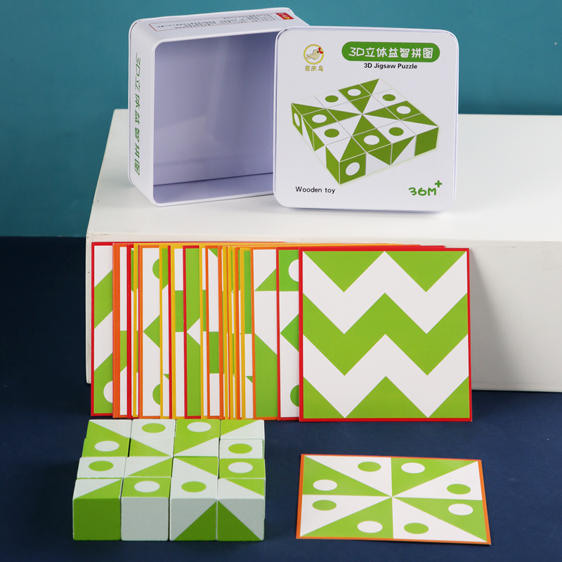 ไม้ 3D เกมปริศนารูปทรงเรขาคณิต - Wooden Puzzle Kids บทวิจารณ์และราคา