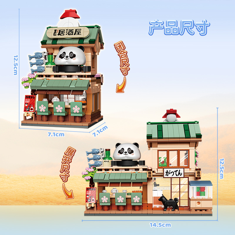 บล็อกตัวต่ออาคารวิวถนนญี่ปุ่นแ - Kids Toys Shop บทวิจารณ์และราคา